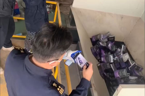香烟销毁