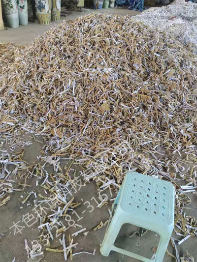 涉密文件销毁处理