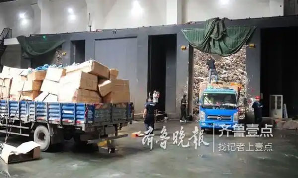 奢侈品销毁公司