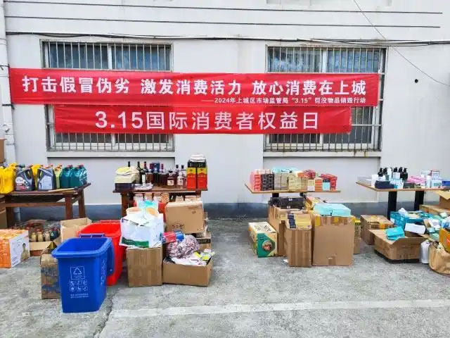 安徽销毁公司