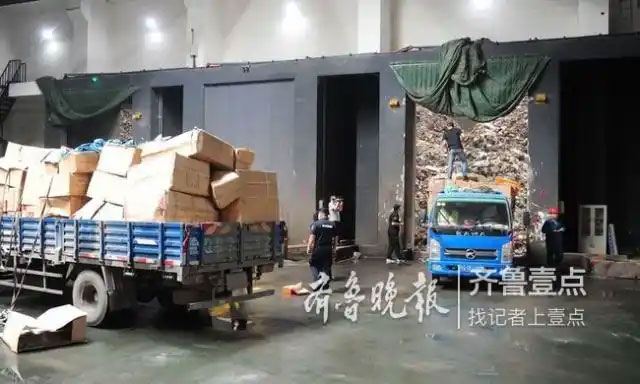销毁公司