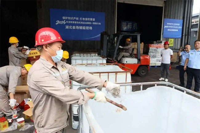 销毁公司