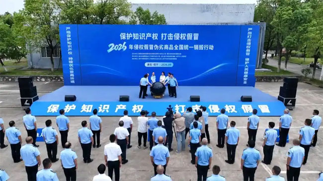 销毁公司